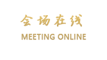 东莞广开花园酒店